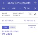 도깨비노래주점
