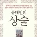범우종합상사