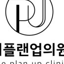 더플랜업 이미지