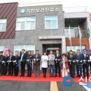 기천보건진료소 이미지