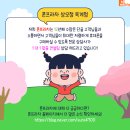 베스킨라빈스구미상모점
