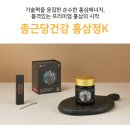 종근당건강헬스벨스토리충주 - 충주시 중앙로 77 | 종근당건강헬스벨스토리충주