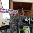 성아네갈비