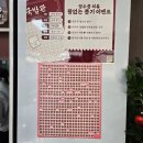 세븐일레븐 인천계양효성점 | 계양구국밥ㅣ국밥관 인천효성점 방문 후기