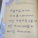 한울림관 | [한울림] 흉내말로 배우는 한글 ㄱㅋㄲ