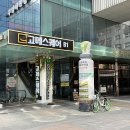 빵빵이분식 | 서울강서구초밥뷔페 서울강서구무한리필 180여 가지 다양한 마곡초밥 즐길 수 있는 고메스퀘어 발산직영점