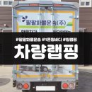 팔팔화물
