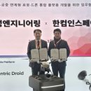 우주엔지니어링