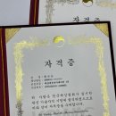 부평왁싱학원에서 자격증 따고 창업까지
