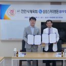 삼성스카이병원 네이버블로그
