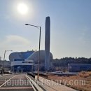 제주환경자원순환센터 해돋이힐링센터 이미지