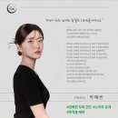 블랙인스칼프