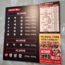 혁신도시 구역 | [충북혁신도시] 충북혁신도시 막창 후기 충북혁신도시 맛집 불막열삼