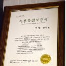 한도한방병원 이미지