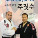 한국주짓수연맹(KBJJF) 주짓수 기술-마운트 이스케잎 2 이미지