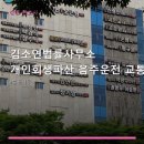 변호사김소연법률사무소 - 창원시 성산구 창이대로689번길 4-24 | 변호사김소연법률사무소