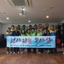 천사의손