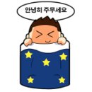 휘영찬 태권도장 이미지