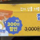 지에스25 판교알파점 이미지