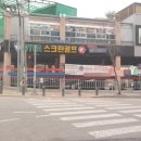 삼익 아파트 이미지