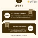 법무사김학수사무소