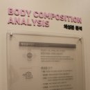 여리한 다이어트(인천 송도점) 이미지