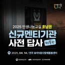 꿈밭장애인작은도서관 이미지