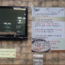 고명화돼지국밥 이미지