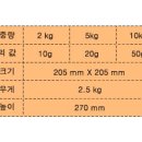 태광저울 이미지