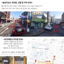 슬로우모드 | 부천 브라이덜샤워 파티룸 [슬로우모드] 있을거 다있는 파티룸, 내돈내산 후기
