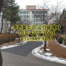 푸른풀소리공인중개사사무소 이미지