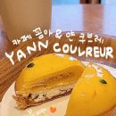 마얀 | 홍대입구역 대형 카페 연남동 카페꼼마얀쿠브레동교점