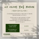 디자인휴먼협동조합 이미지