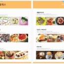 수인아트