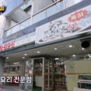 김가네낙지 이미지