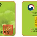 행정사사무소 이유 이미지