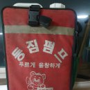 금성만물