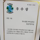 ＜＜입상!＞＞ 탄소중립 꼬마 실천단 ! 이미지