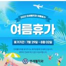 연세웰치과 이미지