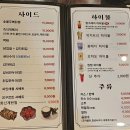 주차가 편하고 맛있는 생면 즉석우동이 매력적이었던 부평 우동상회 갈산역점 후기