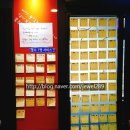 VOICE 코인 노래연습장 이미지