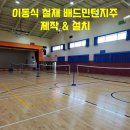 배다리초중통합학교 이미지