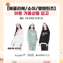 더샘모다아울렛