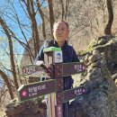 ◈ 제831차 경북 봉화 /청량산(淸凉山),장인봉(丈人峰)◈산행기 이미지