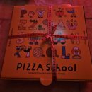 피자스쿨동산점 이미지