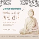 활기찬마취통증의학과의원 이미지