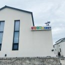 팡팡야자 키즈풀빌라 | 경주 키즈풀빌라 아이와 가기좋은 팡팡야자키즈풀빌라