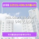 시티공인중개사사무소 이미지