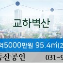 28-교하-28 이미지