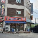 연길순희냉면 이미지